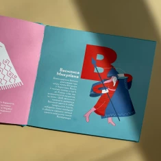 Книжечка-мандрівочка. Чернігів - Дмитро Кузьменко, Ірина Тараненко, Марта Лешак, Марія Воробйова Книжечка-мандрівочка. Чернігів - Дмитро Кузьменко, Ірина Тараненко, Марта Лешак, Марія Воробйова