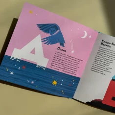 Книжечка-мандрівочка. Чернігів - Дмитро Кузьменко, Ірина Тараненко, Марта Лешак, Марія Воробйова Книжечка-мандрівочка. Чернігів - Дмитро Кузьменко, Ірина Тараненко, Марта Лешак, Марія Воробйова