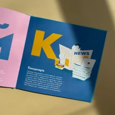 Книжечка-мандрівочка. Чернігів - Дмитро Кузьменко, Ірина Тараненко, Марта Лешак, Марія Воробйова Книжечка-мандрівочка. Чернігів - Дмитро Кузьменко, Ірина Тараненко, Марта Лешак, Марія Воробйова