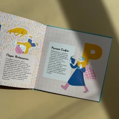 Книжечка-мандрівочка. Чернігів - Дмитро Кузьменко, Ірина Тараненко, Марта Лешак, Марія Воробйова Книжечка-мандрівочка. Чернігів - Дмитро Кузьменко, Ірина Тараненко, Марта Лешак, Марія Воробйова