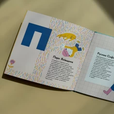 Книжечка-мандрівочка. Чернігів - Дмитро Кузьменко, Ірина Тараненко, Марта Лешак, Марія Воробйова Книжечка-мандрівочка. Чернігів - Дмитро Кузьменко, Ірина Тараненко, Марта Лешак, Марія Воробйова