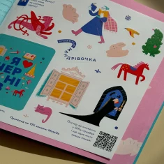 Книжечка-мандрівочка. Чернігів - Дмитро Кузьменко, Ірина Тараненко, Марта Лешак, Марія Воробйова Книжечка-мандрівочка. Чернігів - Дмитро Кузьменко, Ірина Тараненко, Марта Лешак, Марія Воробйова