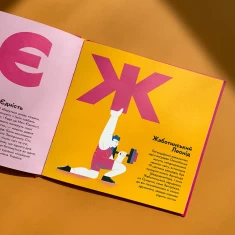 Книжечка-мандрівочка. Запоріжжя - Ірина Тараненко, Марта Лешак, Марія Воробйова, Вадим Єрченко