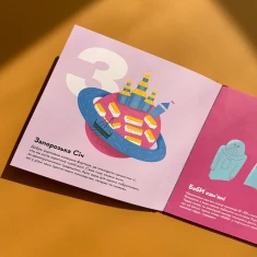 Книжечка-мандрівочка. Запоріжжя - Ірина Тараненко, Марта Лешак, Марія Воробйова, Вадим Єрченко