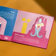 Книжечка-мандрівочка. Запоріжжя - Ірина Тараненко, Марта Лешак, Марія Воробйова, Вадим Єрченко