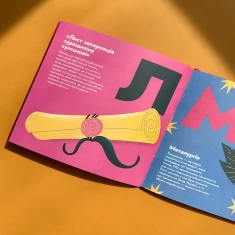 Книжечка-мандрівочка. Запоріжжя - Ірина Тараненко, Марта Лешак, Марія Воробйова, Вадим Єрченко