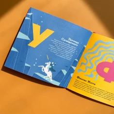 Книжечка-мандрівочка. Запоріжжя - Ірина Тараненко, Марта Лешак, Марія Воробйова, Вадим Єрченко