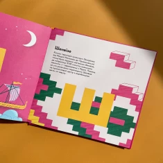 Книжечка-мандрівочка. Запоріжжя - Ірина Тараненко, Марта Лешак, Марія Воробйова, Вадим Єрченко