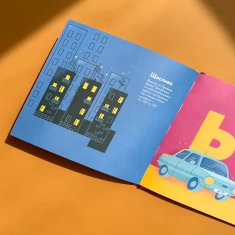 Книжечка-мандрівочка. Запоріжжя - Ірина Тараненко, Марта Лешак, Марія Воробйова, Вадим Єрченко