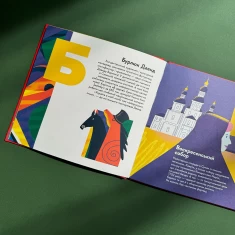 Книжечка-мандрівочка. Суми - Ірена Карпа, Ірина Тараненко, Марта Лешак, Марія Воробйова Книжечка-мандрівочка. Суми - Ірена Карпа, Ірина Тараненко, Марта Лешак, Марія Воробйова
