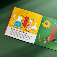 Книжечка-мандрівочка. Суми - Ірена Карпа, Ірина Тараненко, Марта Лешак, Марія Воробйова Книжечка-мандрівочка. Суми - Ірена Карпа, Ірина Тараненко, Марта Лешак, Марія Воробйова