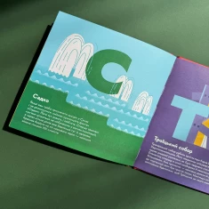 Книжечка-мандрівочка. Суми - Ірена Карпа, Ірина Тараненко, Марта Лешак, Марія Воробйова Книжечка-мандрівочка. Суми - Ірена Карпа, Ірина Тараненко, Марта Лешак, Марія Воробйова