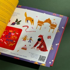 Книжечка-мандрівочка. Суми - Ірена Карпа, Ірина Тараненко, Марта Лешак, Марія Воробйова Книжечка-мандрівочка. Суми - Ірена Карпа, Ірина Тараненко, Марта Лешак, Марія Воробйова