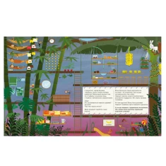 Книга Великодні забавки. У пошуках подарунків від Банні - Міке Ґуталс