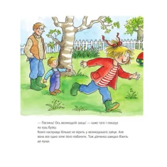 Книга Конні і великодній заєць - Шнайдер Ліане