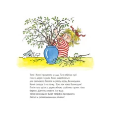 Книга Конні і великодній заєць - Шнайдер Ліане