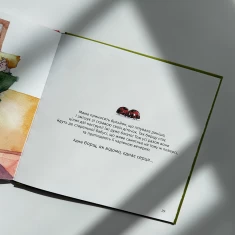 Книга Хто зіпсував борщ? - Єлизавета Половинкіна