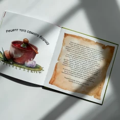 Книга Хто зіпсував борщ? - Єлизавета Половинкіна