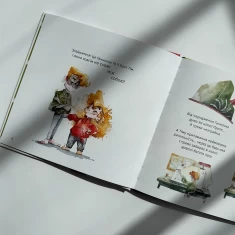 Книга Хто зіпсував борщ? - Єлизавета Половинкіна