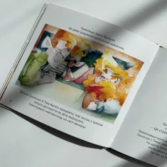 Книга Хто зіпсував борщ? - Єлизавета Половинкіна