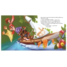 Книга Справжня дружба - Ірина Сонечко