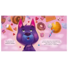 Книга Давай-но дружити! - Анастасія Меренкова