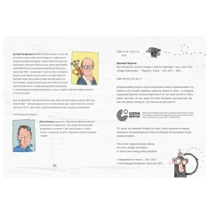 Книга Про мислення і почуття тварин - Карстен Брензинґ Книга Про мислення і почуття тварин - Карстен Брензинґ