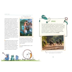 Книга Про мислення і почуття тварин - Карстен Брензинґ Книга Про мислення і почуття тварин - Карстен Брензинґ