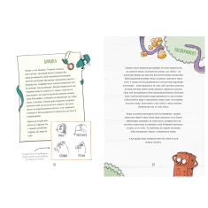 Книга Про мислення і почуття тварин - Карстен Брензинґ Книга Про мислення і почуття тварин - Карстен Брензинґ