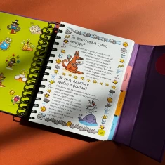 Книга Хочу знати! Як це відбувається? - Софі де Мулленайм Книга Хочу знати! Як це відбувається? - Софі де Мулленайм