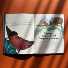 Книга Сім історій на ніч - Еммануель Лепеті Книга Сім історій на ніч - Еммануель Лепеті