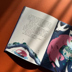 Книга Сім історій на ніч - Еммануель Лепеті Книга Сім історій на ніч - Еммануель Лепеті