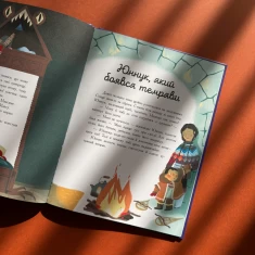 Книга Сім історій на ніч - Еммануель Лепеті Книга Сім історій на ніч - Еммануель Лепеті