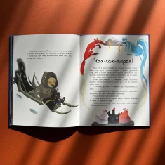 Книга Сім історій на ніч - Еммануель Лепеті Книга Сім історій на ніч - Еммануель Лепеті