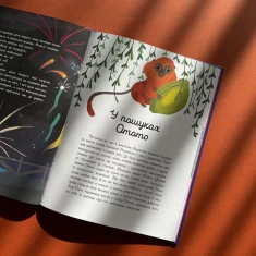 Книга Сім історій на ніч - Еммануель Лепеті Книга Сім історій на ніч - Еммануель Лепеті