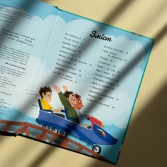 Книга Моє тіло змінюється: путівник по дорослішанню для хлопців - Аніта Ганері Книга Моє тіло змінюється: путівник по дорослішанню для хлопців - Аніта Ганері