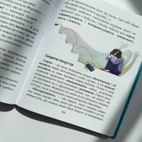 Книга Школа почуттів - Василь Федієнко