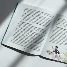 Книга Школа почуттів - Василь Федієнко Книга Школа почуттів - Василь Федієнко