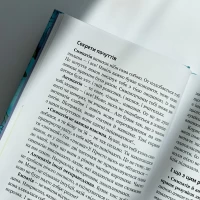 Книга Школа почуттів - Василь Федієнко