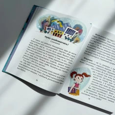 Книга Школа почуттів - Василь Федієнко Книга Школа почуттів - Василь Федієнко