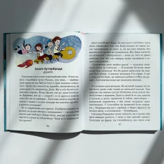Книга Школа почуттів - Василь Федієнко Книга Школа почуттів - Василь Федієнко