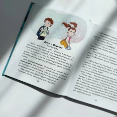 Книга Школа почуттів - Василь Федієнко Книга Школа почуттів - Василь Федієнко