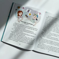 Книга Школа почуттів - Василь Федієнко Книга Школа почуттів - Василь Федієнко