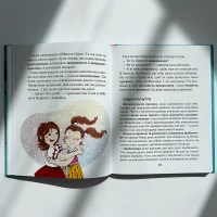 Книга Школа почуттів - Василь Федієнко
