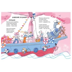 Книга Улюблені вірші - Наталя Забіла