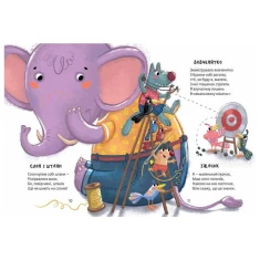 Книга Прикольні вірші - Сашко Дерманський