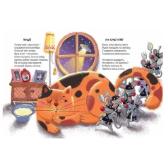 Книга Прикольні вірші - Сашко Дерманський