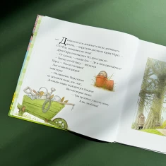 Книга Історії парку Персі. Одного весняного дня - Нік Баттерворт