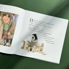 Книга Історії парку Персі. Одного весняного дня - Нік Баттерворт