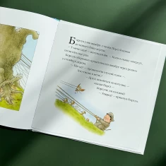 Книга Історії парку Персі. Одного весняного дня - Нік Баттерворт